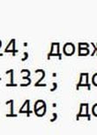 Кардиган подовжений кашеміровий
