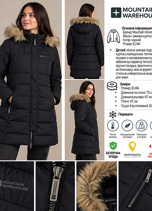 Жіноча куртка mountain warehouse 3xl eu 46 uk 18 ua 52 чорна пухова подовжена куртка пуховик з капюшоном наповнювач пух перо зимова куртка