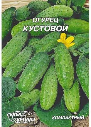 Гігант огірок кустовой 10 г (10 пачок) тм насіння україни
