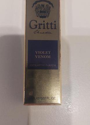 Пробник парфумів gritti violet venom 2 мл