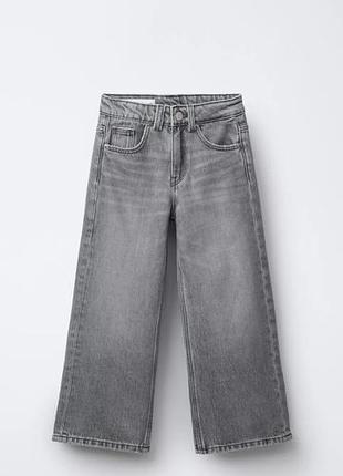 Джинси wide leg