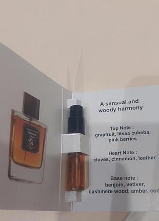 Пробники парфумів franck boclet cashmere 1.5 ml унісекс