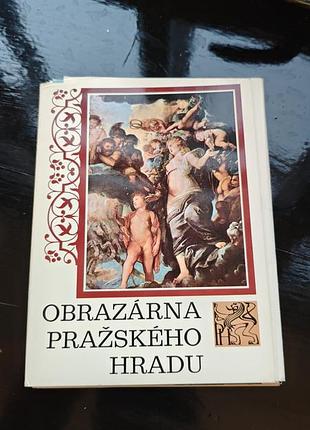 Набор из 17 фотооткрыток (репродукций) под названием «obrazárna pražského hradu» (картинная галерея пражского града)