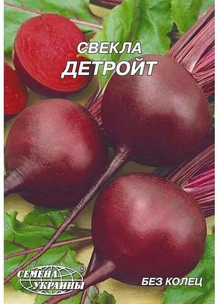 Гігант буряк детройт 20 г (10 пачок) тм насіння україни