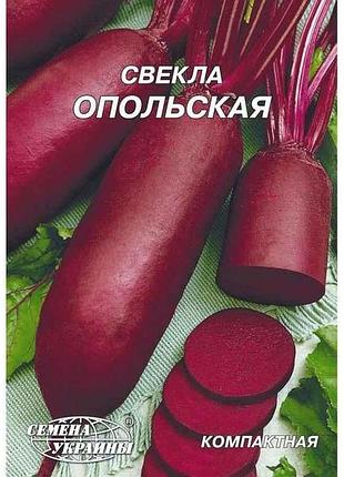 Гігант буряк опольская 20 г (10 пачек) тм насіння україни