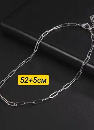 Стильная цепочка скрепка 52+5 см (paperclip), нержавеющая сталь, серебристый. цепочка - скрепка, нержавеющая сталь