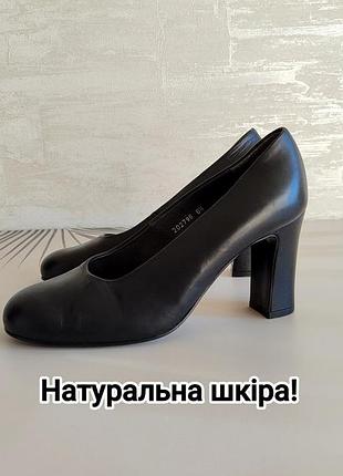 Натуральная кожа! италия. закрытые черные туфли на толстых каблуках от renoir