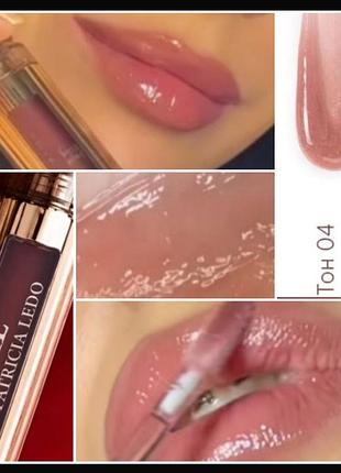 Patricia ledo confiture 04 блеск для губ