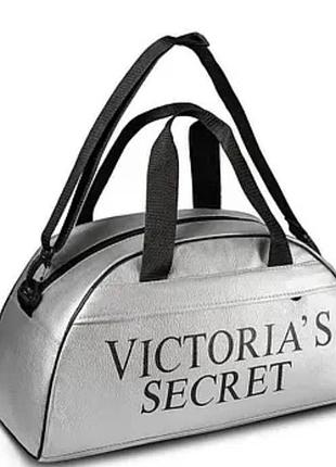 Спортивна сумка жіноча victoria's secret срібляста