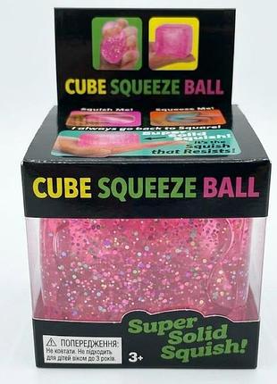 Кубик-антистресс сквиш cube squeeze ball, прозрачный гелевый куб с блестками super solid squish рожевий