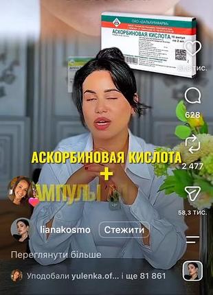 Елегантна жіноча 👜 сумка через плече з натуральної шкіри
