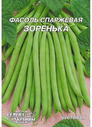 Гигант квасоля кустовая зеленая звездочка 20 г (10 пачек) тм настоения украины