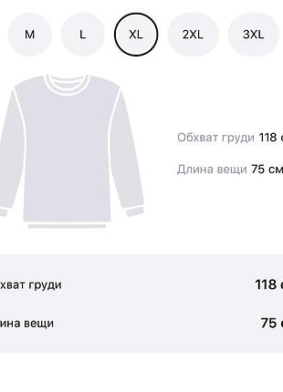 Кофта з павутинням 3
