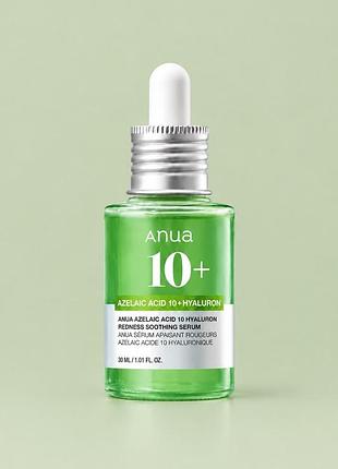Сироватка для обличчя anua azelaic acid 10 hyaluron redness soothing serum 30 мл