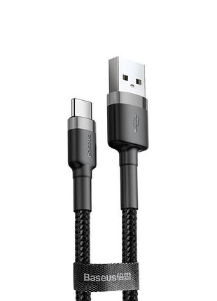 Кабель baseus cafule type-c 3a (1m) gray/black