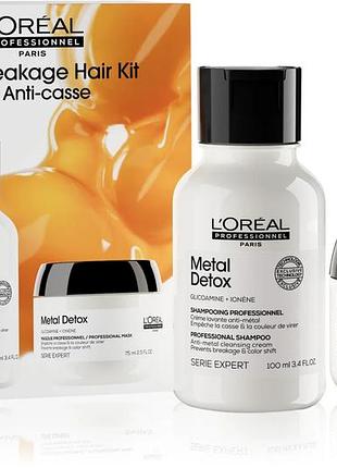 L’oréal professionnel serie expert metal detox подарунковий набір для фарбованого та пошкодженого волосся для жінок