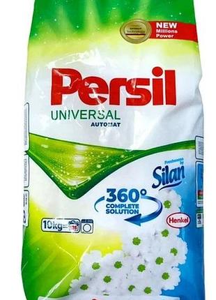 Порошок для стирки persil универсальный с silan 10кг, 128 циклов