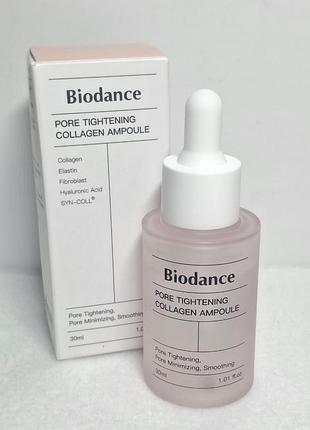 Сироватка для обличчя biodance pore tightening collagen ampoule 30 мл