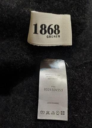 Gruner 1868гольф кашемир люкс бренду 4