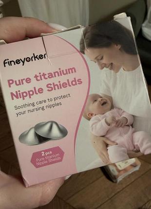 Накладки для годування жіночі fineyorker pure titanium nipple shields