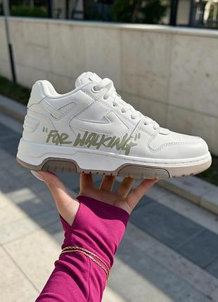 Off-white out of office "for walking" white olive