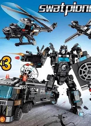 Конструктор swat 3в1 820 деталей + подарунковий бокс