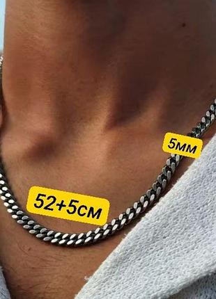 Мужская цепочка 5 мм (52+5 см) панцирьная куба (cuban link), нержавеющая сталь