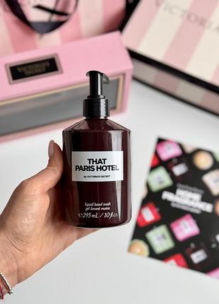 Ліпідне гель мило для рук та тіла that paris hotel victoria’s secret