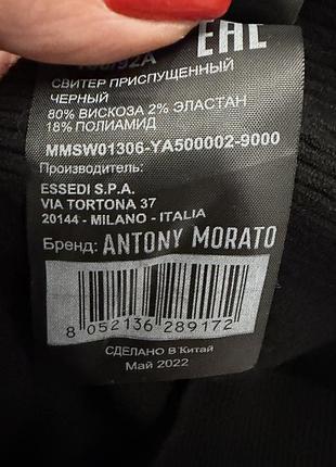 Светр antony morato 5
