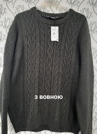Новый мужской свитер