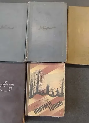 Книги классическая проза комплект 5 шт гоголь горький зарудный
