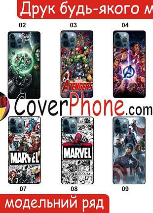 Силіконовий чохол marvel месники для zte blade l8 з малюнком avengers