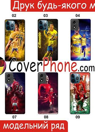 Силиконовый чехол ronaldo роналдо для zte blade l8 с рисунком