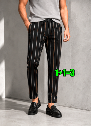 🤩1+1=3** брендовые мужские зауженные брюки штаны в полоску zara, размер 44 - 46