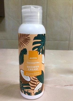 Крем-гель для душа -кокосовая затока avon
