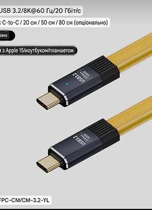 Кабель usb-c — usb-c 3.2 gen 100w