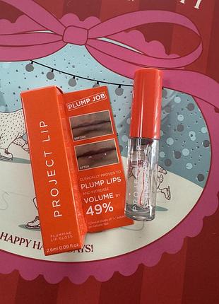 Блиск-плампер для губ plump job project lip lip gloss, 2,6 ml
