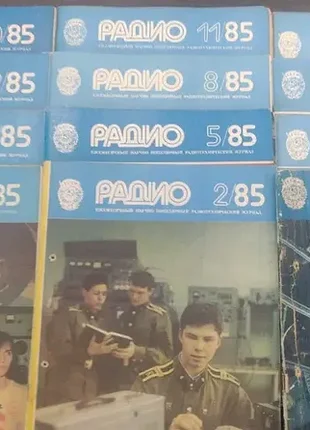 Журнали "радіо" 1985 рік — повний комплект (№1 - №12) підшивка