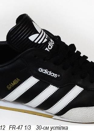Кросівки adidas