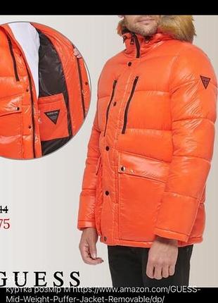 Пуховик чоловічий guess помаранчевий, розмір m