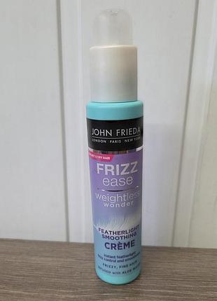 Разглаживающий крем для волос john frieda frizz