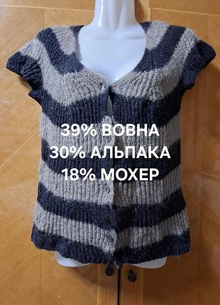 Шерстяной стильный кардиган - жилет в полоску р.m от turnover