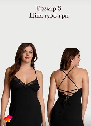 Нічна сорочка victoria’s secret оригінал s