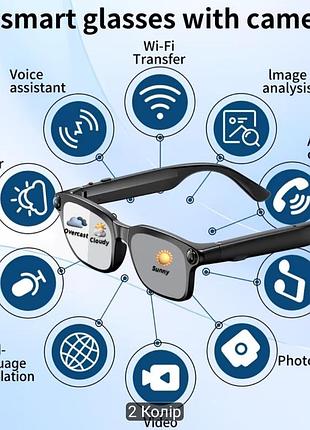 Розумні фотохромні смарт-окуляри peje ai glasses з камерою 8 мп/ ai /перекладом/wi-fi та bluetooth