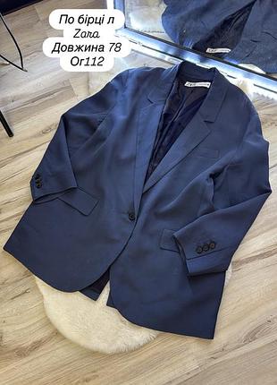 Жакет zara