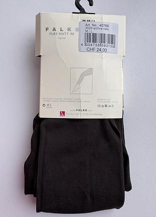 Легінси falke 2