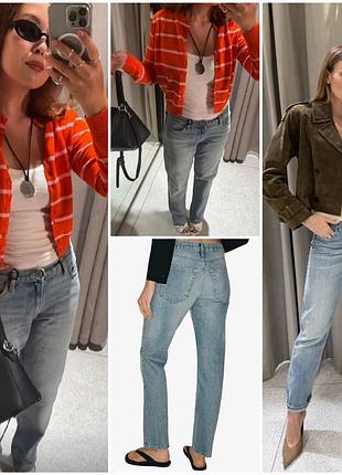 Популярна модель жіночих джинсів з колекції zara zw collection. new