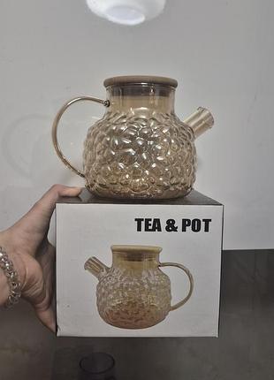 Скляний чайник заварювальний рельєфний «tea & pot» 1л, жовтий
