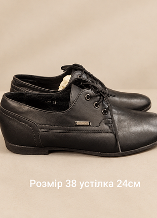 Женские кожаные туфли