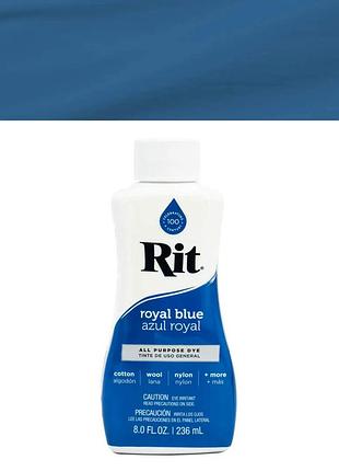 Барвник для натуральних тканин rit all-purpose dye royal blue (королівський синій), 236 мл
